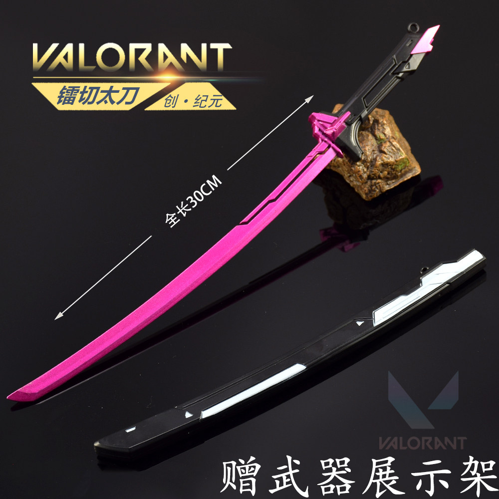瓦罗兰特创纪元镭切太刀模型