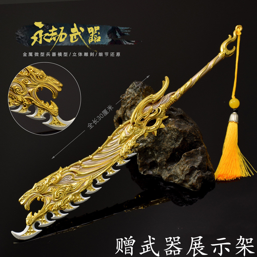 永劫无间大号山君怒阔刀模型
