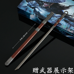 画江湖之不良人李星云埋鞘环首刀金属武器模型合金手办实物周边