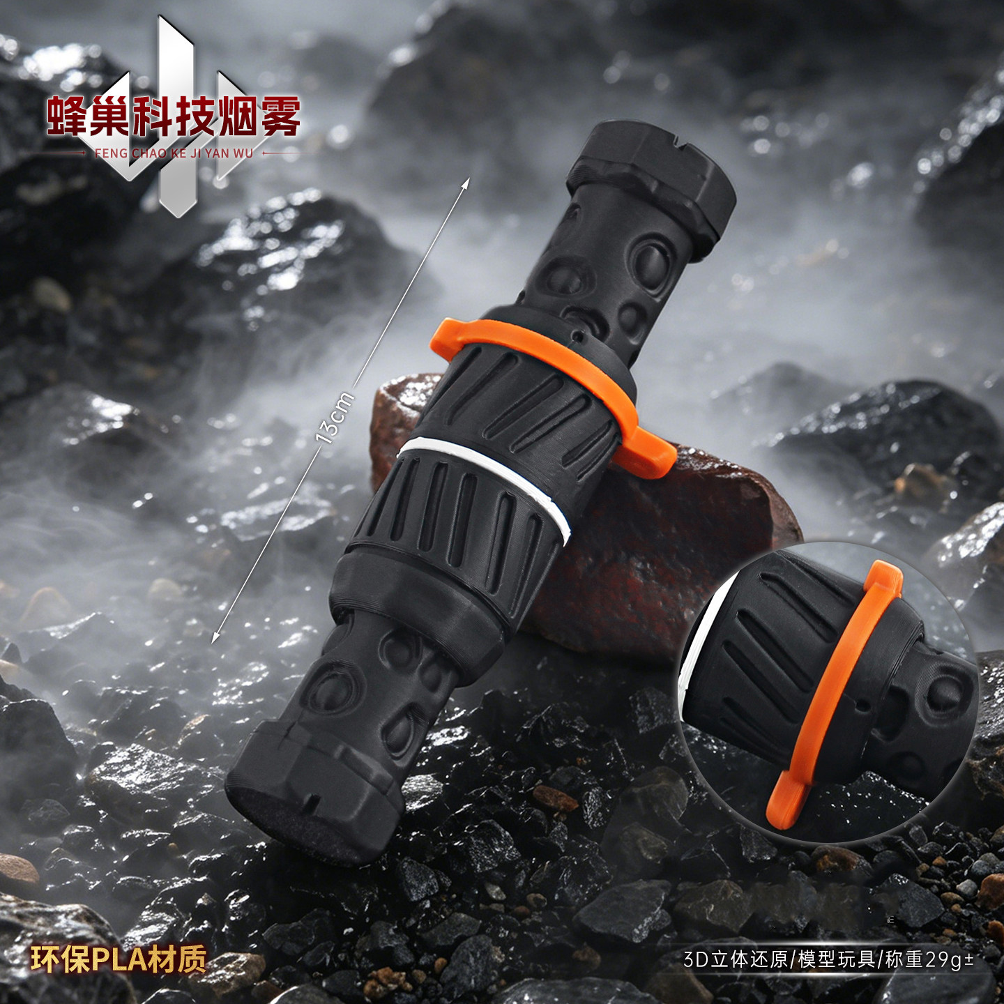 三角洲行动蜂医蜂巢科技烟雾弹3D模型摆件实物立体收藏道具周边