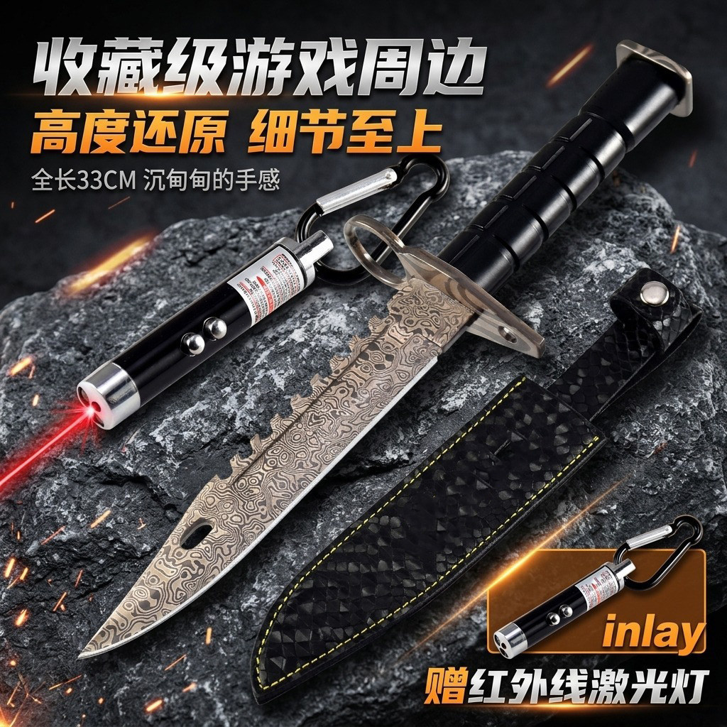 反恐精英M9大马士革纹1比1模型
