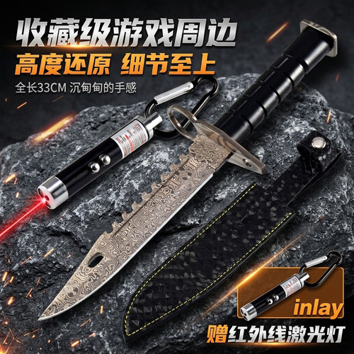 反恐精英M9大马士革纹1比1模型