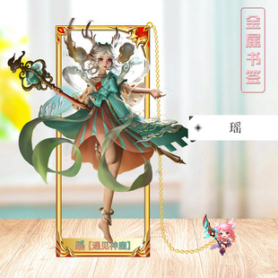 王者榮耀金屬鏤空書簽學生文具立牌周邊安琪拉后羿孫尚香瑤妲己