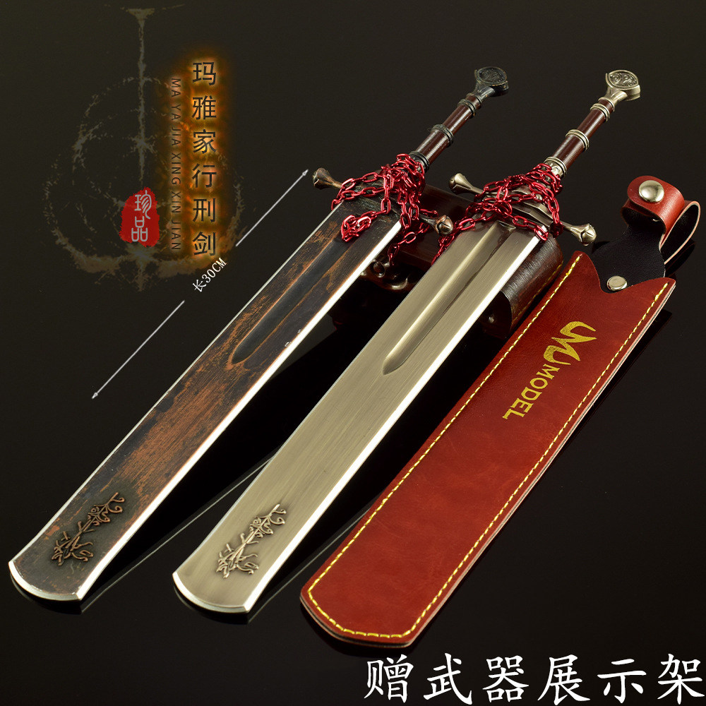 艾尔登法环玛雷家行刑剑金属大剑武器模型老头环合金手办摆件周边