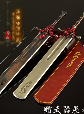 艾尔登法环玛雷家行刑剑金属大剑武器模型老头环合金手办摆件周边