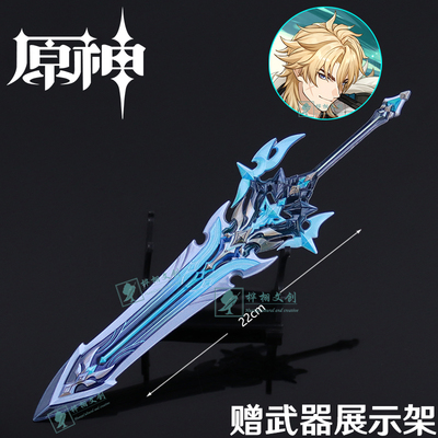 原神狼的武功歌金属模型