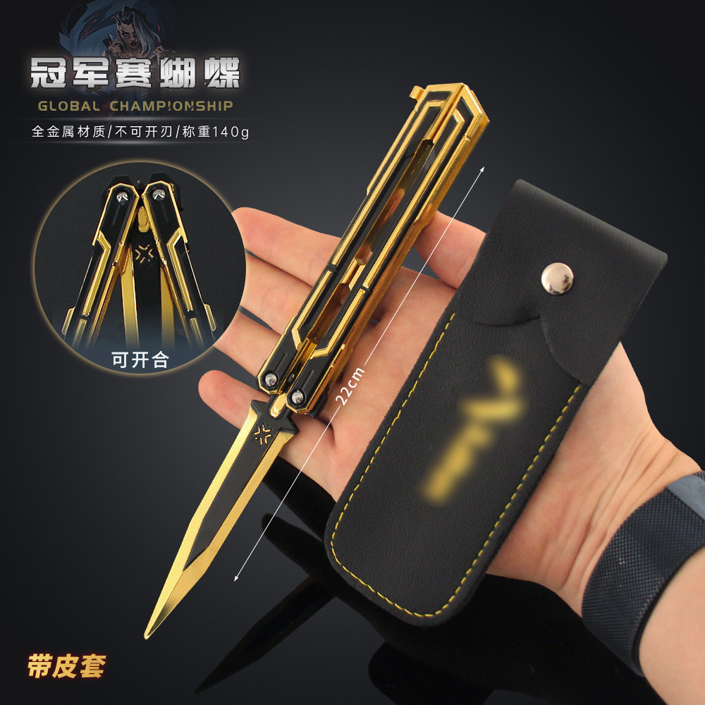 无畏契约小号冠军赛蝴蝶刀模型