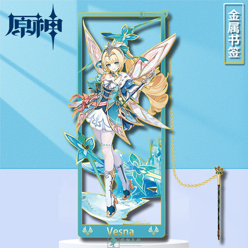原神薇斯纳金属镂空书签