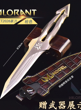 无畏契约VCT篆刀金属武器模型合金近战手办兵器摆件实物道具周边