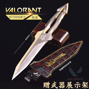 无畏契约VCT篆刀金属武器模型合金近战手办兵器摆件实物道具周边
