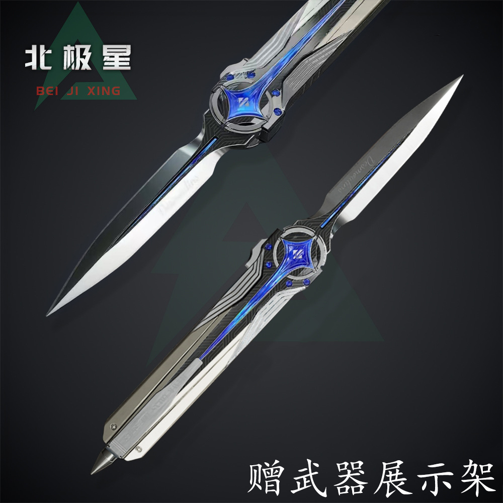 三角洲行动北极星弹簧伸缩模型