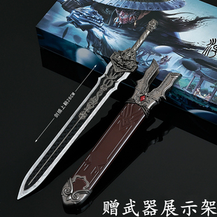 画江湖之不良人李星云枪色龙渊剑金属武器模型合金手办摆件周边