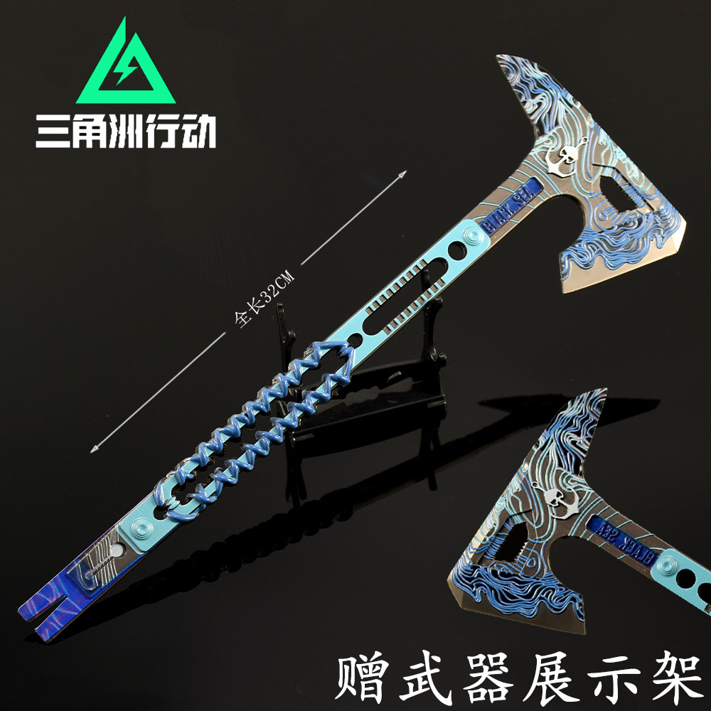 三角洲行动黑海战术斧模型