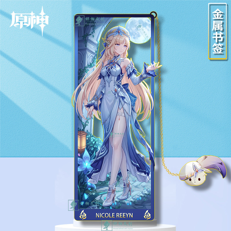 原神尼可莱恩金属镂空书签