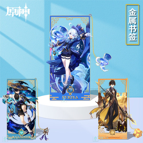 原神音乐会高清金属镂空书签
