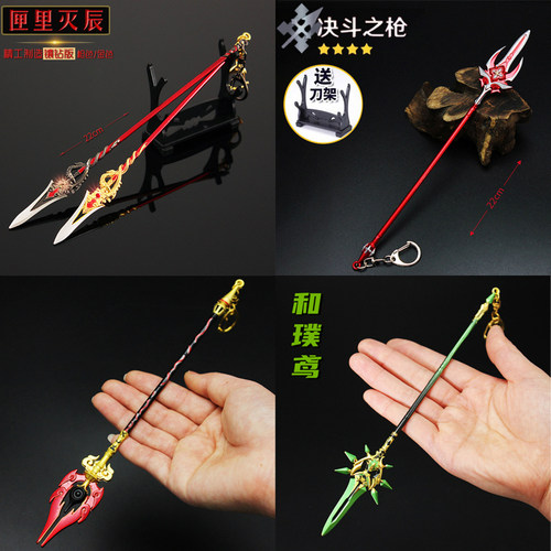 原神周边金属武器挂件天空之脊匣