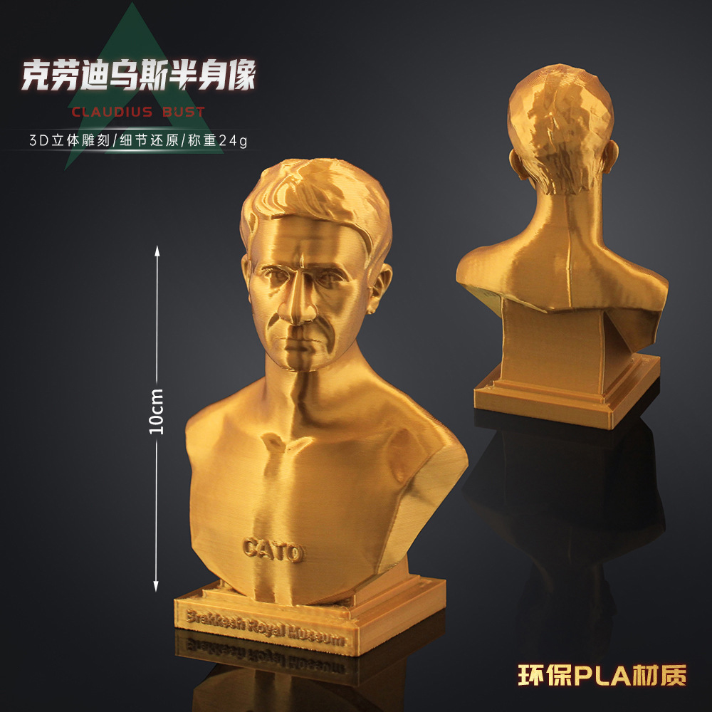 三角洲行动克劳迪乌斯半身像大红收集品物资3D打印道具摆件周边