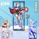原神全角色金属书签镂空学生文具立牌礼物收藏卡片挪德卡莱周边