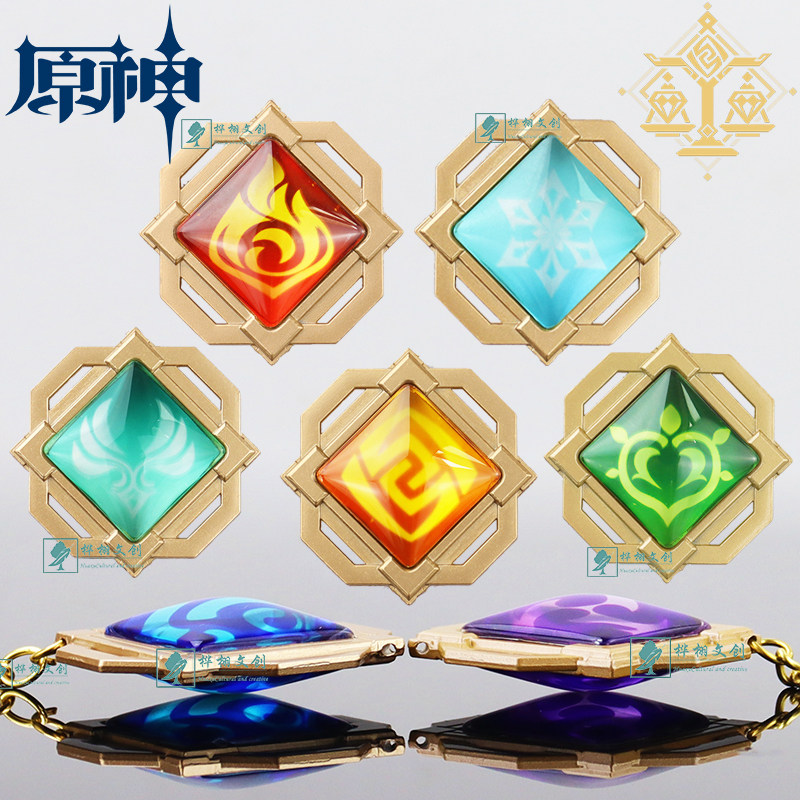 原神璃月神之眼透光挂件图片
