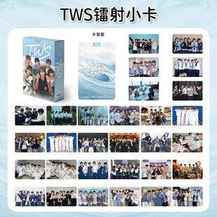 55张TWS合照小卡 金道勋申惟韩振崔英宰明星周边自印写真LOMO小卡