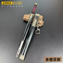 古代名剑摆件赤壁汉剑合金玩具金属刀剑22CM挂件冷兵器工艺品周边