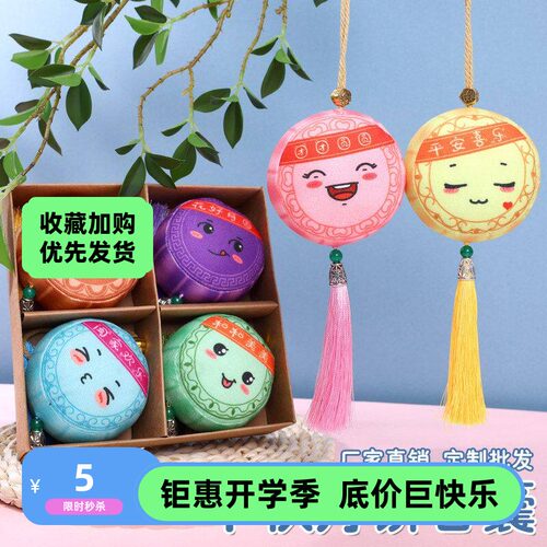 原创中秋节挂饰月饼桂花香囊小礼品伴手礼创意礼物活动香包挂件