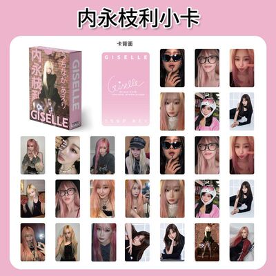 giselle吉赛尔镭射小卡官卡aespa周边专辑自印小卡片拍立得LOMO卡