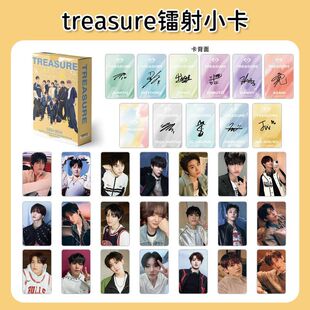 treasure镭射小卡55张崔玹硕金俊奎朴志焄同款专辑闪卡自印LOMO卡