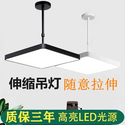 led吊灯麻将棋牌室办公室理发店工作室专用灯升降店铺商用吸顶灯