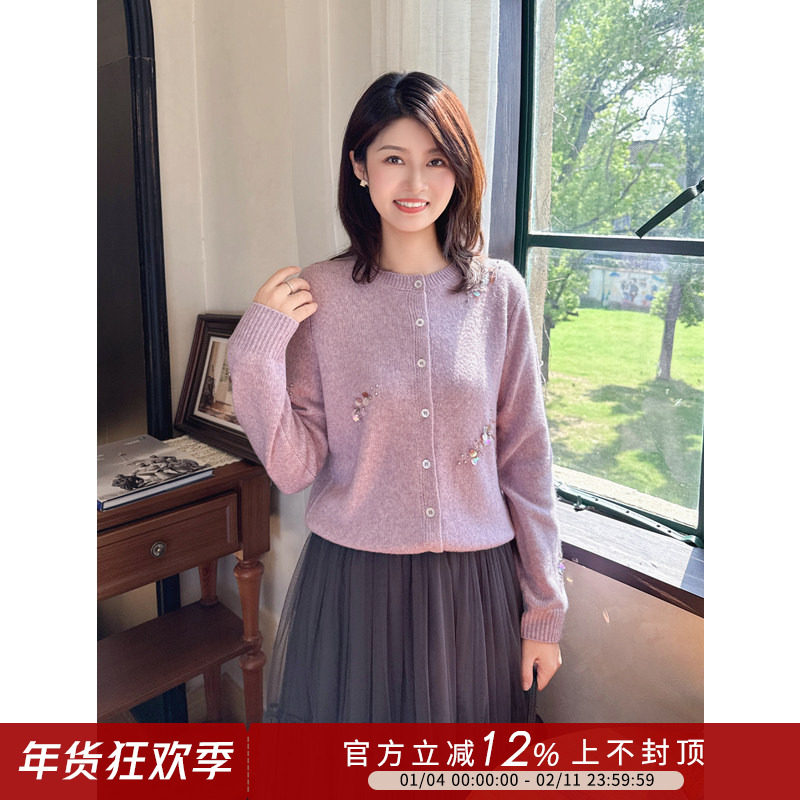 紫璐莱星熠柔纱~法式设计感宽松百搭亮片刺绣羊毛针织开衫外套05X,女装/女士精品,毛针织衫,淘宝优惠券,粉丝福利购,淘宝优惠卷