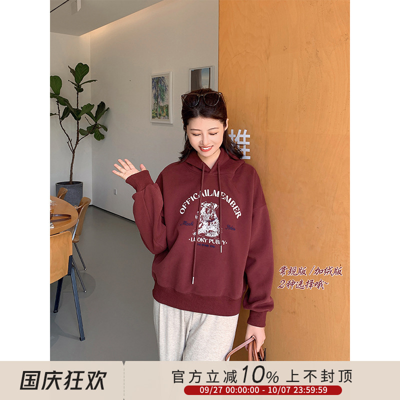 紫璐莱常规美式狗狗连帽加绒卫衣