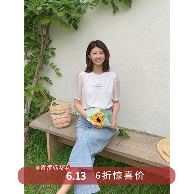 短袖简约百搭字母印花T恤