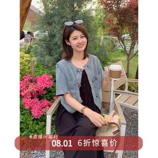 女新中式 黑色吊带连衣裙套装 8.1 国风牛仔两件套 6折福利款