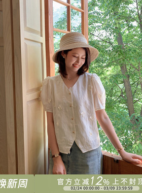 紫璐莱蝶舞花绽~立体hu蝶刺绣奶油杏色仙气V领短款衬衫法式小衫9X