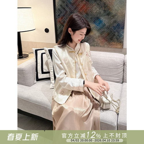 国风缎面提花衬衫盘扣马甲套装