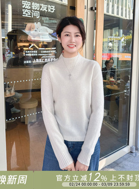 紫璐莱贴心守护~羊毛羊绒软糯宽松半高领无缝一体毛衣打底衫女49X