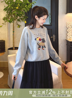 紫璐莱快乐气球~百搭减龄宽松休闲卡通小狗印花圆领卫衣女秋040X