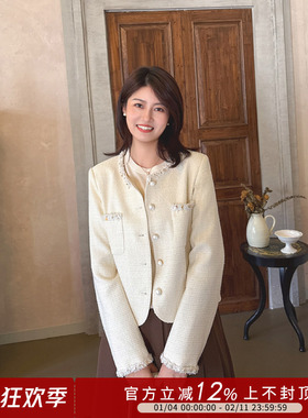 紫璐莱淡雅白茶~法式复古气质高级感白色小香风短款外套女秋075X