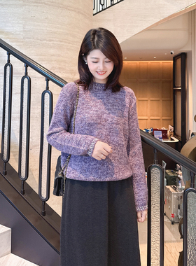 紫璐莱星碎晚冬~慵懒风高级松弛感重工钉珠圆领羊毛针织衫上衣51X