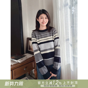 紫璐莱条纹礼盒 100%羊毛复古撞色宽松休闲百搭条纹针织毛衣女