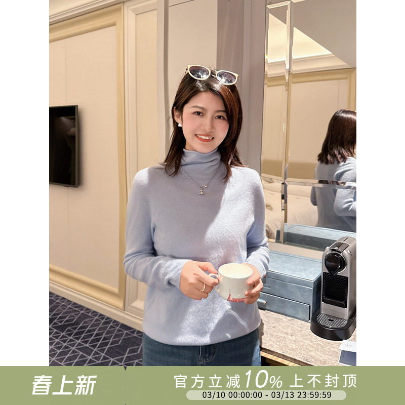 紫璐莱五彩棉花糖~基础款堆堆领羊毛羊绒打底衫女修身内搭毛衣09X