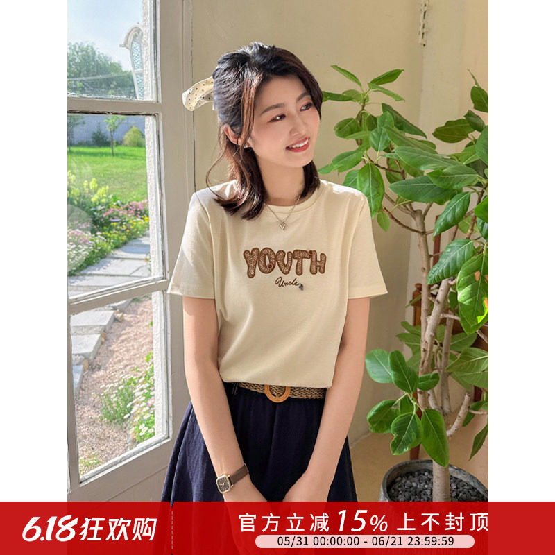 紫璐莱南法盛夏~无龄感穿搭字母刺绣宽松休闲棉质短袖T恤上衣57X