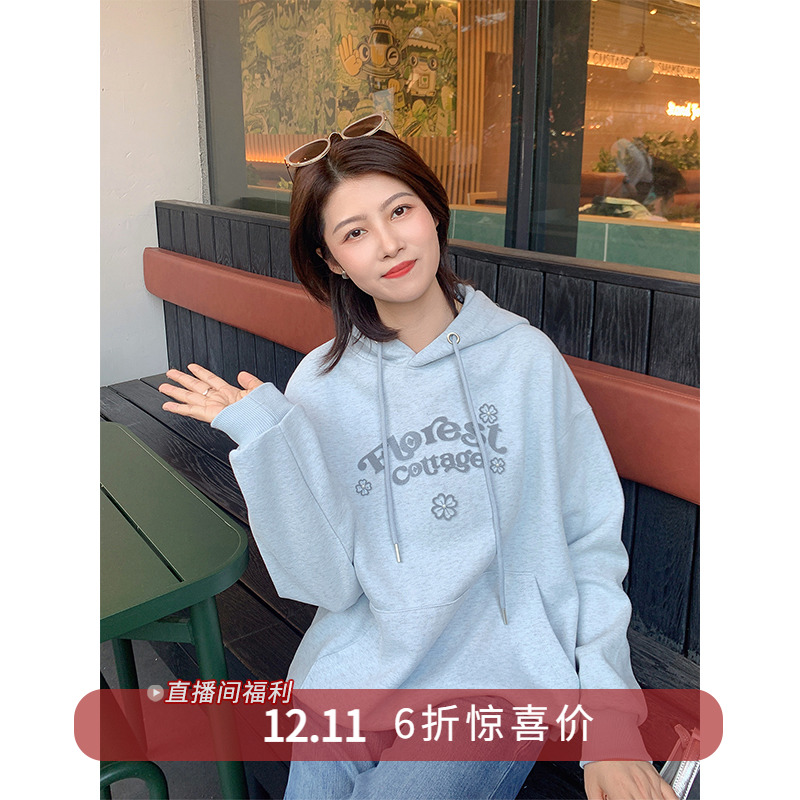 紫璐莱珍珠植绒绣字母连帽卫衣女