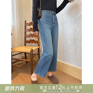 紫璐莱白搭自由 女76X 通勤简约高腰弹力显瘦小阔腿九分直筒牛仔裤