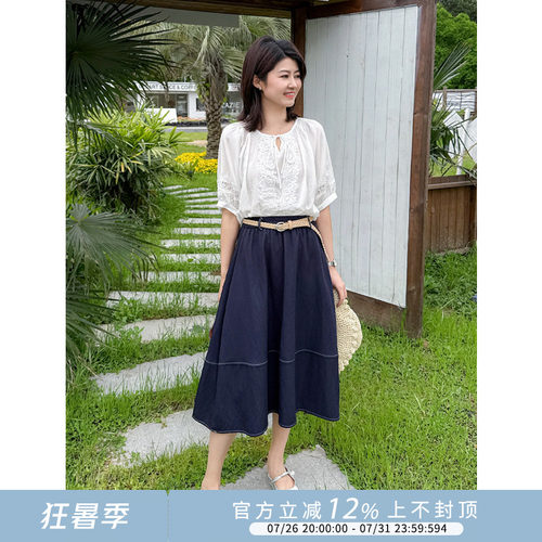藏蓝色拼接A字显瘦百搭半身裙