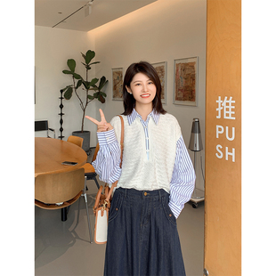 紫璐莱韵律织纹 女秋79X 慵懒风针织马甲假两件条纹拼接设计感衬衫