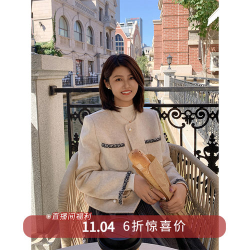 紫璐莱短款小香风珍珠扣毛呢外套