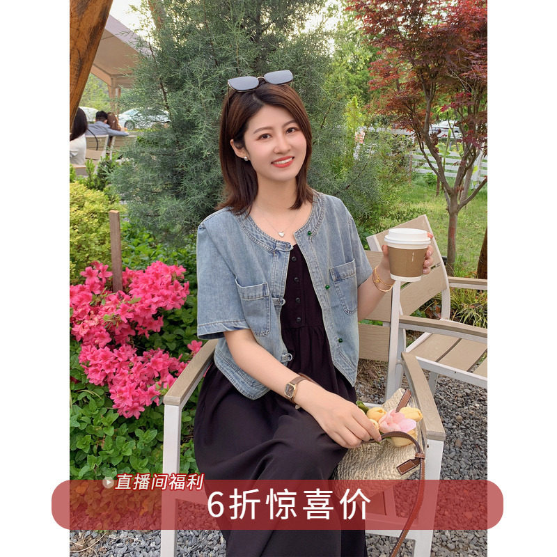 【8.1 6折福利款】黑色吊带连衣裙套装女新中式国风牛仔两件套