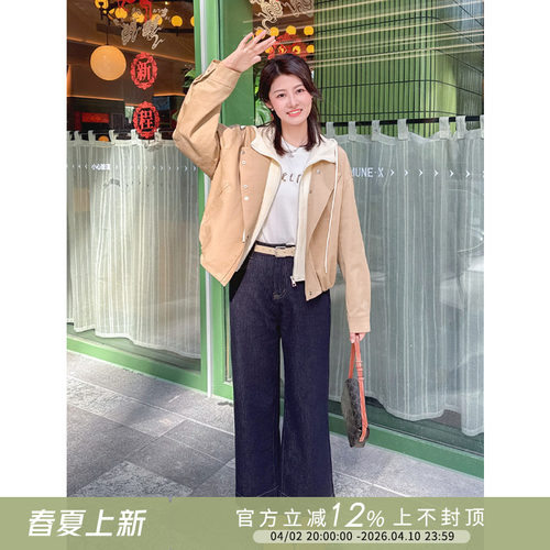 连帽假两件夹克风衣外套