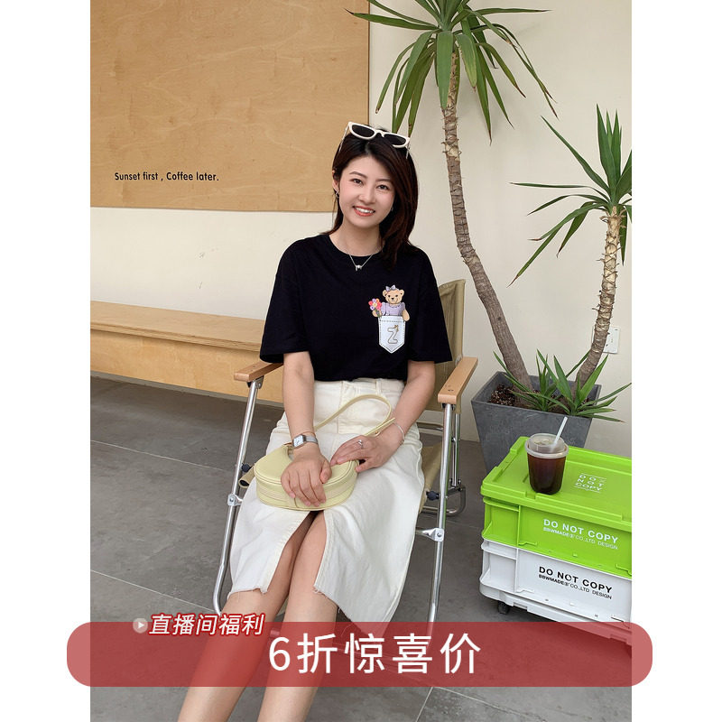 【7.31 6折福利款】卡通小熊印花减龄显瘦黑色纯棉短袖T恤上衣女,女装/女士精品,T恤,淘宝优惠券,粉丝福利购,淘宝优惠卷